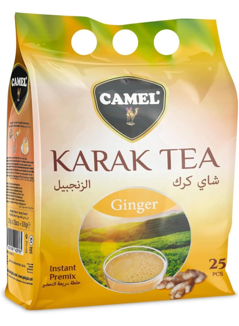 كاميل شاي كرك بالزنجبيل من كامِل – عبوة أكياس 25 ظرف | مذاق دافئ بالتوابل للتحضير السريع | مثالي لعشّاق الكرك – 500 غرام - Image 1